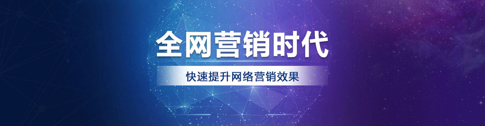 海棠百度竞价运营