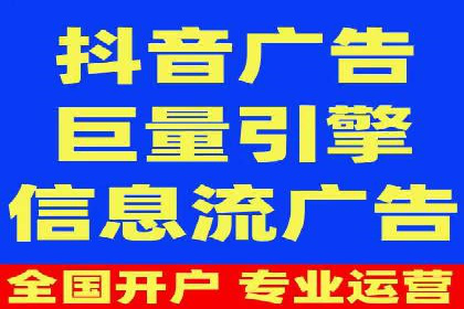 信息流广告运营公司案例集锦：品牌崛起之路