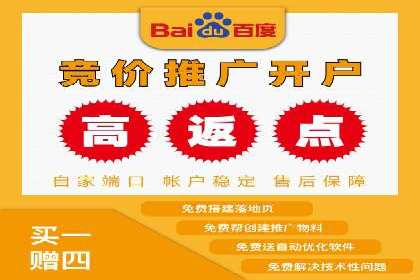 精准投放广告的秘诀：SEM开户的多个成功案例