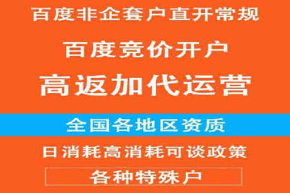 百度竞价推广托管效果评估：数据说话的营销策略